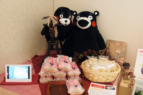 売店
